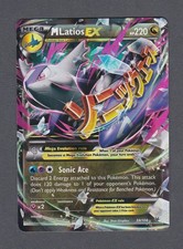 M Latios EX 59/108 Roaring Skies Holo on eBay