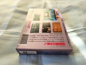 Rare new and unopened! Super Planet Senki Metafight Famicom Software FC Sun