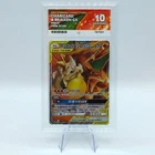 Pokemon - Charizard & Braixen GX - Striking Competition - Chinese - #6 - ACE 10