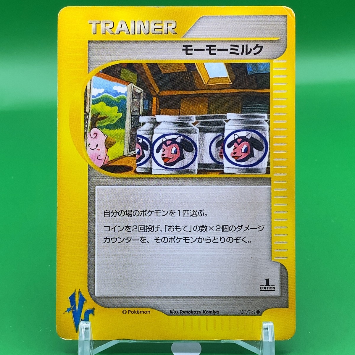 Moomoo Milk TCG Pokemon Card Game VS 1ed Japanese Japan Nintendo