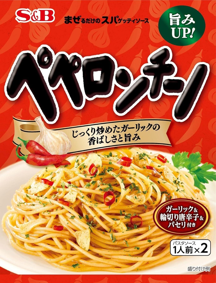 Japanese Pasta Spaghetti Sauce Peperoncino Garlic Pepper Oil