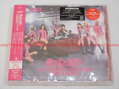 AOA Ai wo Choudai feat.TAKANORI NISHIKAWA Limited Edition A CD DVD