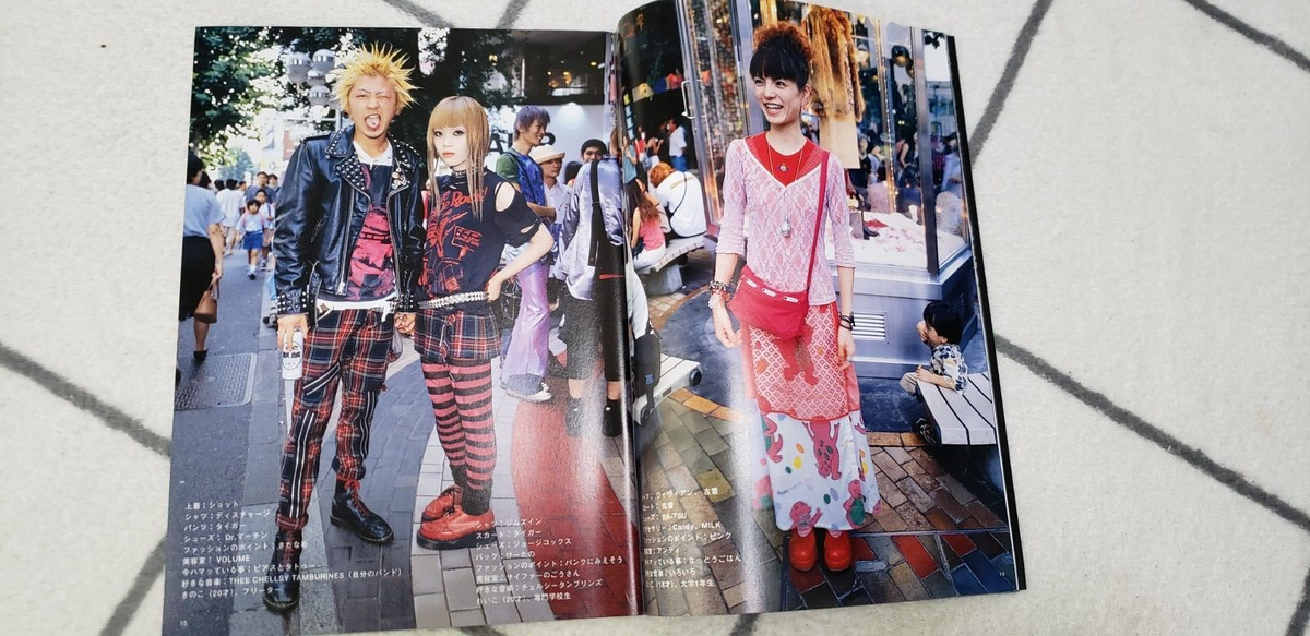 FRUiTS Magazine Street Fashion Harajuku Tokyo Japan 1998 No
