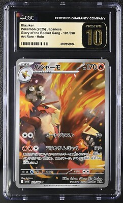 CGC 10 PRISTINE Pokemon Blaziken AR 101/098 SV10 Glory of