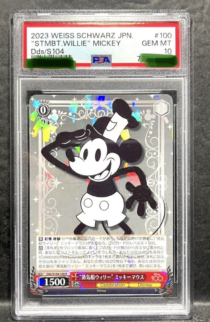 2023 Weiss Schwarz Disney 100 Steamboat Willie Mickey Psa 10 2023 Weiss Schwarz Disney 100 Steamboat Willie Mickey Psa 10