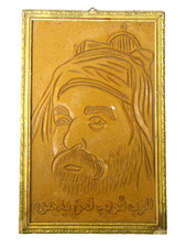Vintage Hand-Carved Plaque Of Priest's Face & Prays Christian Large Wall Plate