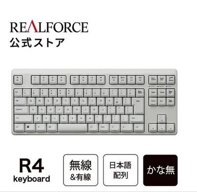 Topre Realforce R4 Japanese Layout 91-Key Bluetooth USB Super White Keyboard