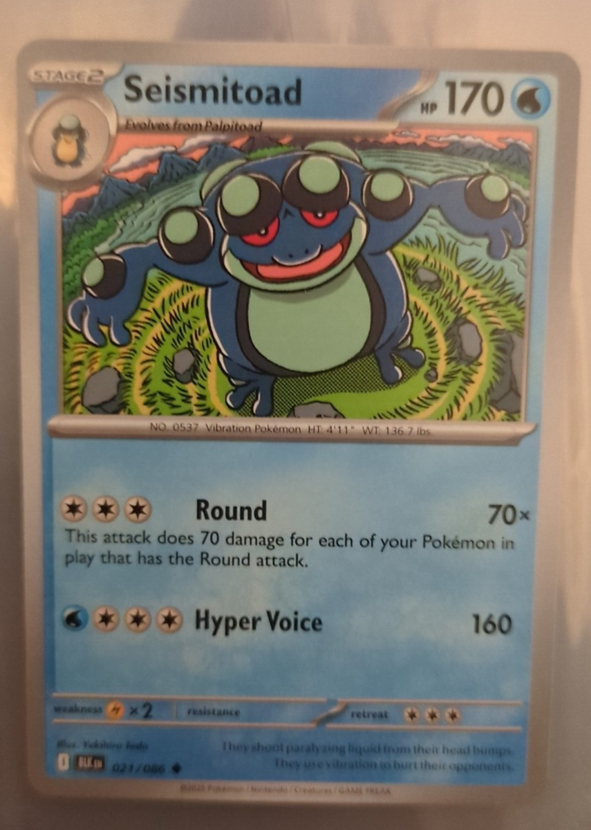 まっちゃ Vaundy trading Card s-l1200.png