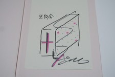 2017 TADAO ANDO ENDEAVORS Exhibition Catalogue Signed Copy Well-known Architect