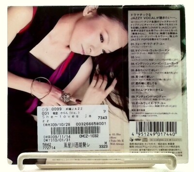 ジャズヴォーカルCD vol.8 Spiritual Jazz 8: Japan pt. 1 | Various Artists | Spiritual Jazz