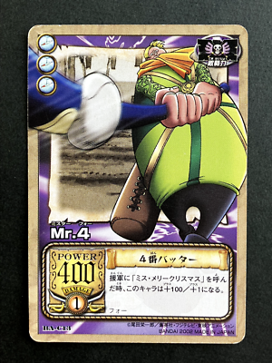 Mr.4 From TV animation ONE PIECE Card Game TCG Japanese Bandai