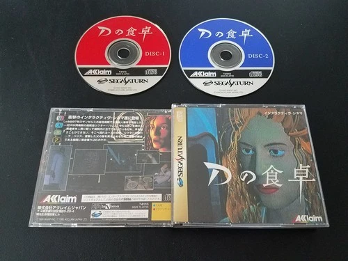 Import Sega Saturn D no Shokutaku (no manual) Japan Japanese US SELLER D's Diner