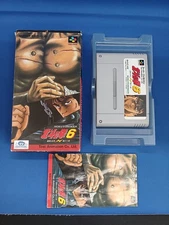Toei Fist of the North Star 6 Super Famicom Software