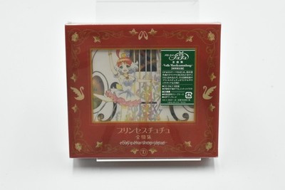 Princess Tutu Complete Songs Volle Musiksammlung Limited Edition 6 CD + Booklet