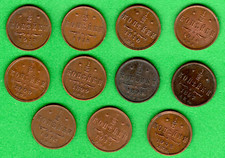 1897-15 RUSSIA 1/2 kopek LOT OF 11 COPPER COINS 10299