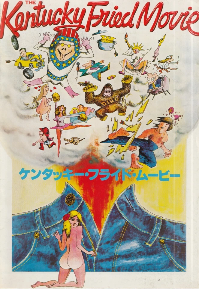 THE KENTUCKY FRIED MOVIE PAMPHLETS JAPONAIS EN TRES BON ETAT - Photo 1/1