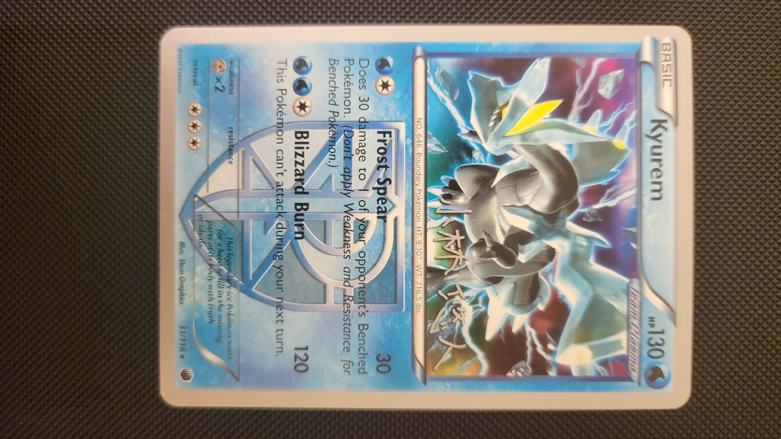 Kyurem Ex 31/116 World Championships 2014
