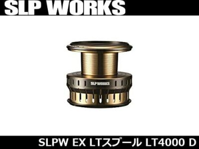 DAIWA EX LT 4000D スプール　slp works Daiwa SLP WORKS spool SLPW EX LT spool for spinning reel