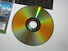 Metal Dungeon (Japanese) Original XBox Japan import US Seller