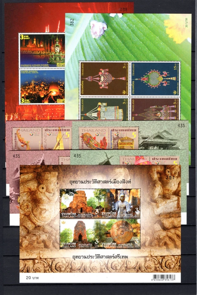 THAILAND 12 pages S/S + stamps to 2017, VF - Image 3 of 4