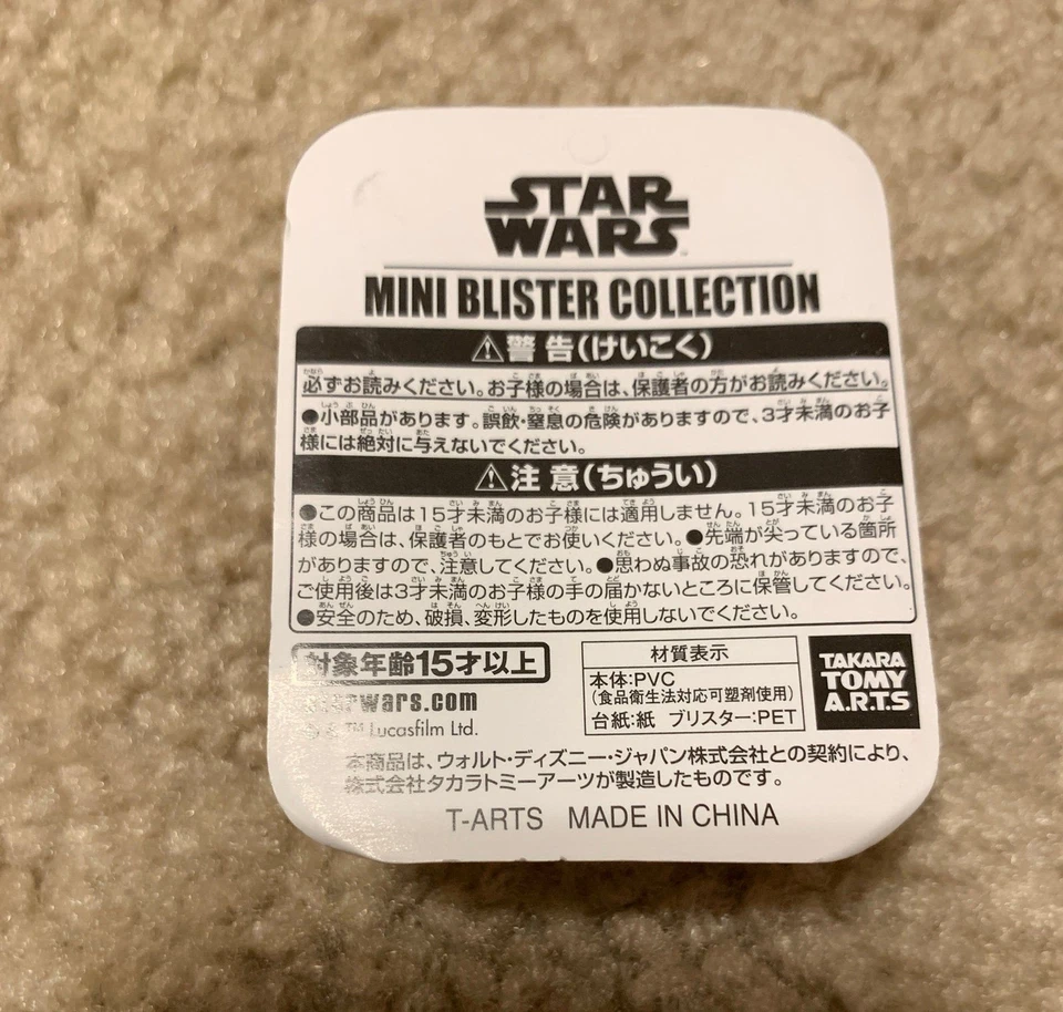 Luke Skywalker Mini Blister Figuras Colección Star Wars Gashapon Tomy Gacha Foto 3 de 4