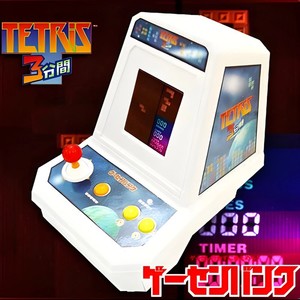 Tetris Pour Panasonic U1 - Import Japon - NEUF Sous Blister