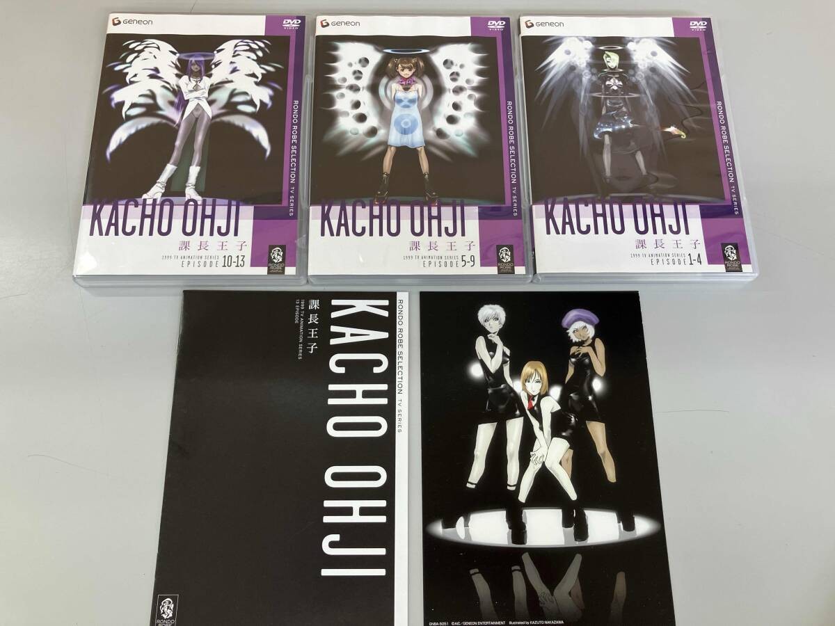 Kacho Oji The Legend of Black Heaven Complete DVD Box Set Anime