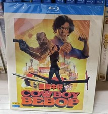 Cowboy Bebop 2021 2-D