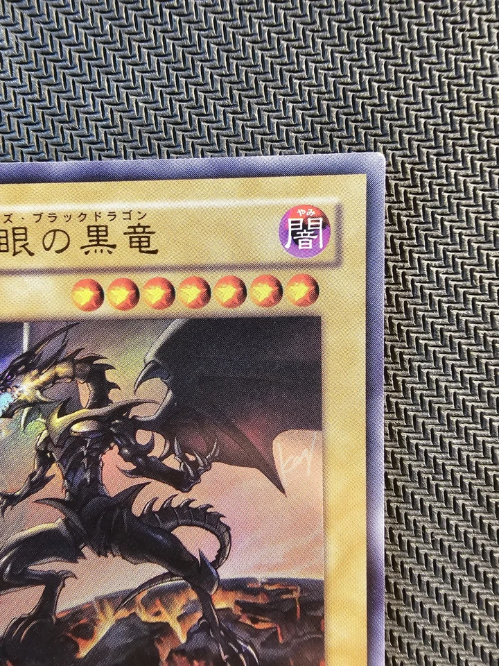 Yu-Gi-Oh | Red-Eyes Black Dragon Ultra Rare Alternative Art YAP1-IP002 OCG - Immagine 4 di 4