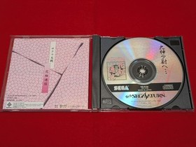 Sega Saturn Sakura Taisen Hanagumi Tsush Working Japan Complete Bundle Japan D8