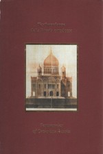 Testimonianze della Russia ortodossa/Testimonies of Orthodox Russia (3 volumi)