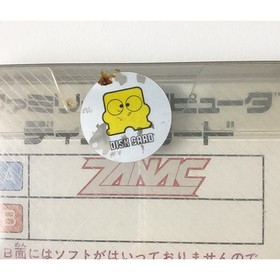 Zanac W/Case Manual Retro Rare Famicom Disk System FC Unused Game NTSC-J JP