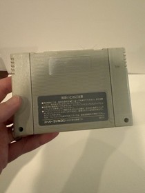 Super Keiba 1 Super Famicom SFC Japan import US Seller Tested