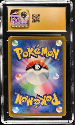 ベジット　チャンピオンシップ　 Pristine 10 CGC 10 Pristine Blissey V 254/184 CSR VMAX Climax s8b Pokemon Card