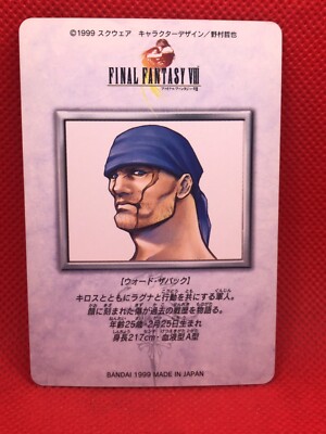 Ward Zabac Final FantasyⅧ CARD 1999 card BANDAI #18 Tetsuya