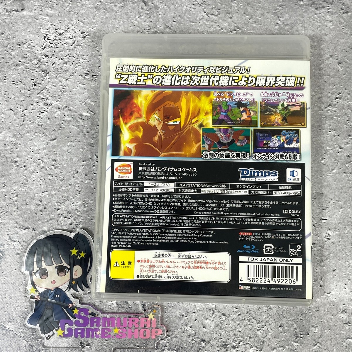 BURST 1999 vol.23 古本 BURST 1999 vol.23 古本 BURST 1999 vol.23 古本 BURST 1999 vol