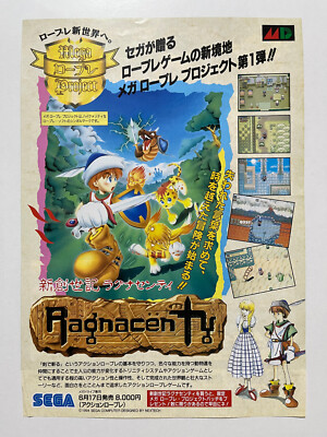 Ragnacenty / Shining Force CD Sega Mega Drive Flyer (Crusader of Centy Soleil)