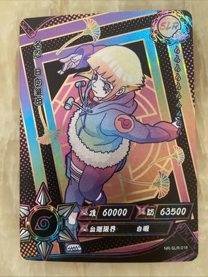 NR-SLR-018 SLR Rainbow Alternate Hinata Naruto Kayou Card | eBay UK