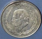 1951 Mexico 5 Pesos Silver — photo from another recent sale