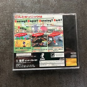 USED "Sonic R" (Sega Saturn,1997) JAPAN