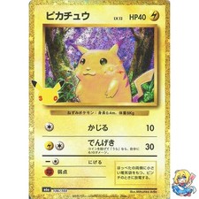 Pikachu #136 Prices | Pokemon Japanese 30th Celebration | Pokemon