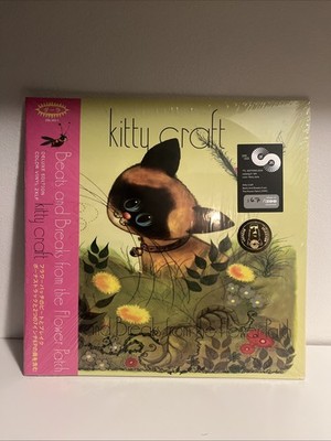 Kitty Craft Beats and Breaks From The Flower Patch Vinyl 2LP  Mary Jane  /300