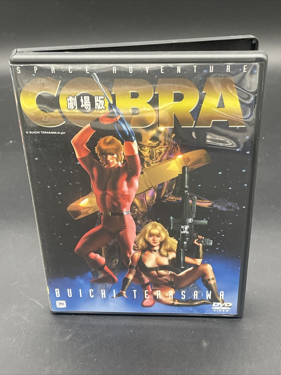 アニメ COBRA DVD BUICHI TERASAWA Buichi Terasawa Space Adventure Cobra Theatrical Version Anime Dvd