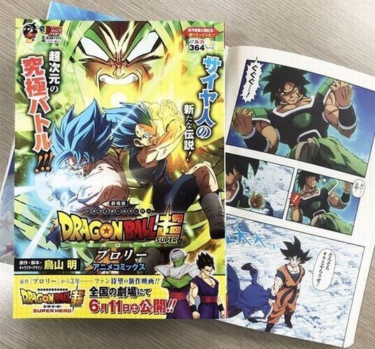 REVIEW Dragon Ball Super Broly Movie Manga by Jump Comics (Japanese  Edition) 