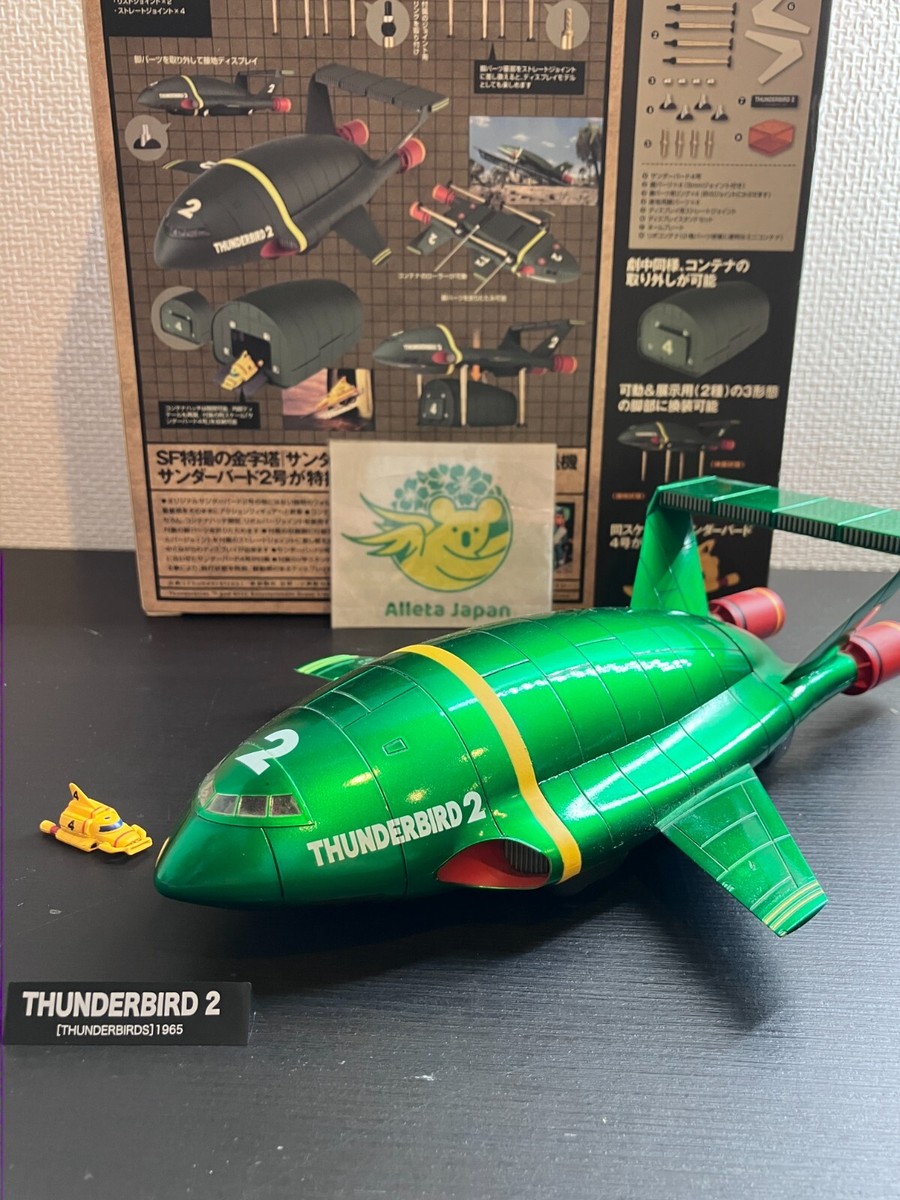 ３０周年　Thunderbirds フィギュア 2体セット 30周年 Thunderbirds フィギュア 2体セット 30Th Anniversary
