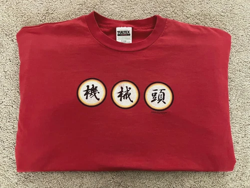 Machine Head The Burning Red Tour Band Concert T-Shi 1990s vintage concert t-shirt, vintage, size XL, single stitch, B+ condition
