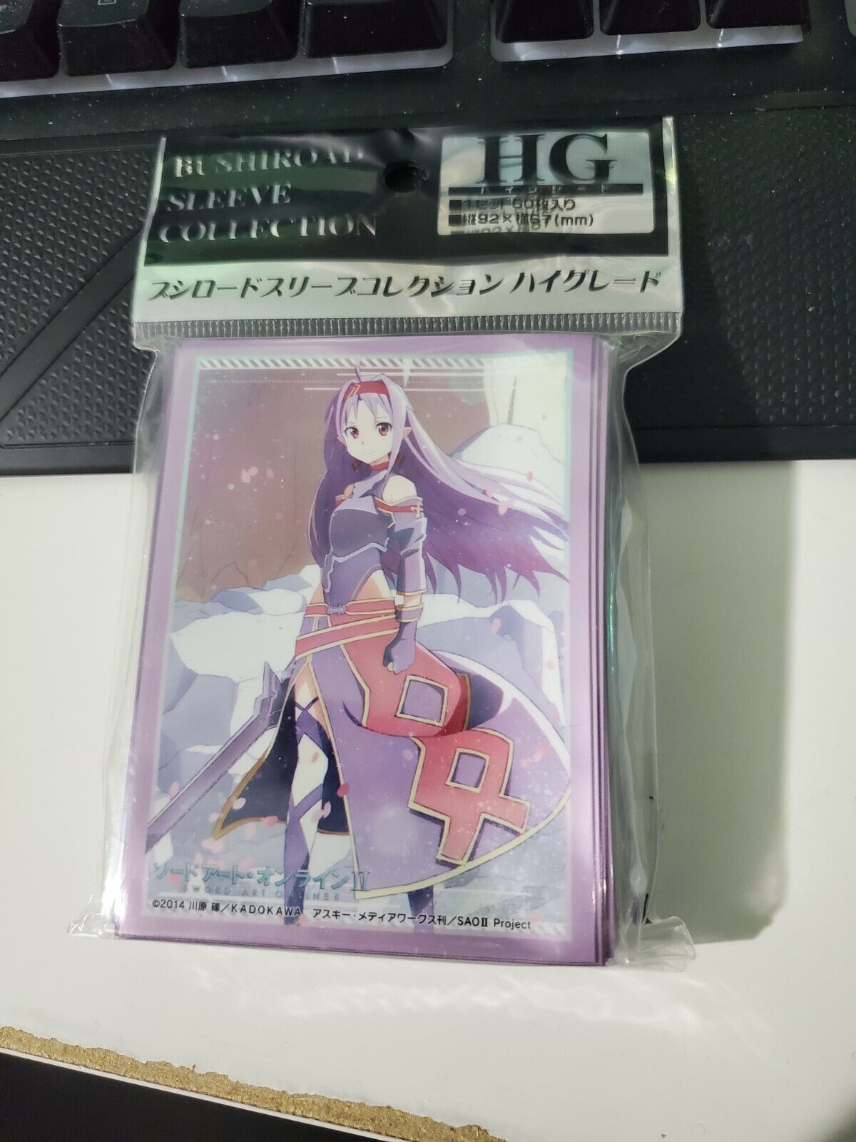 Bushiroad Sleeve Collection HG Vol.190 Motto To Love-Ru [Yuki