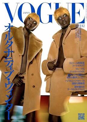 Vogue Japan December 2023 Japanese Fashion Magazine