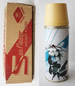 sunflower vacuum flask