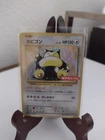 Pokemon Snorlax Jungle 1997  Holographic Card Japanese